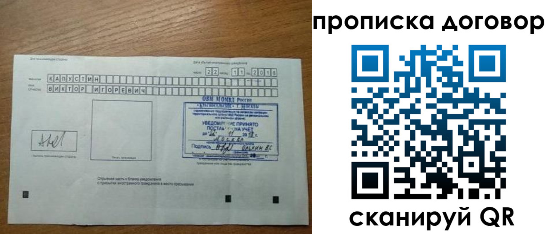регистрация для школы в Пермской области