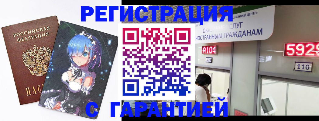 регистрация для дет. сада в Пермской области